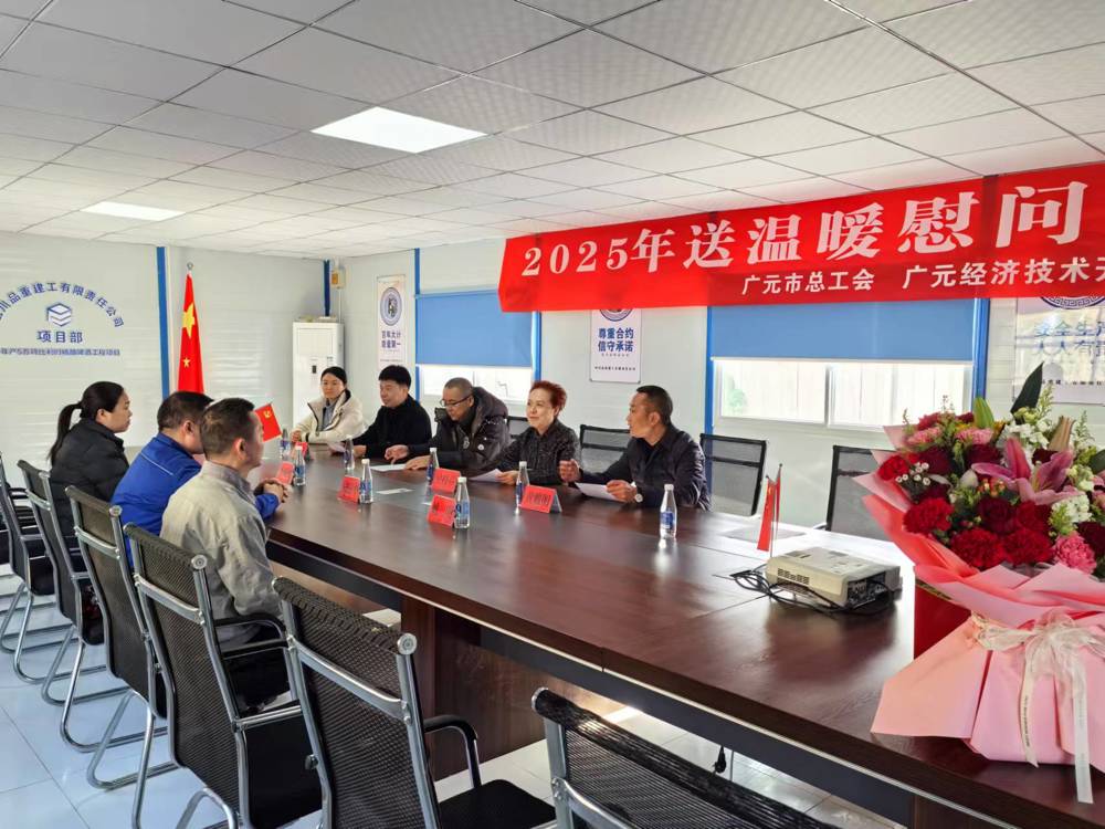 座谈会现场