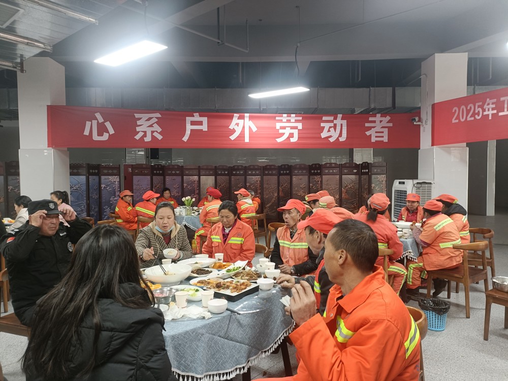 活动现场