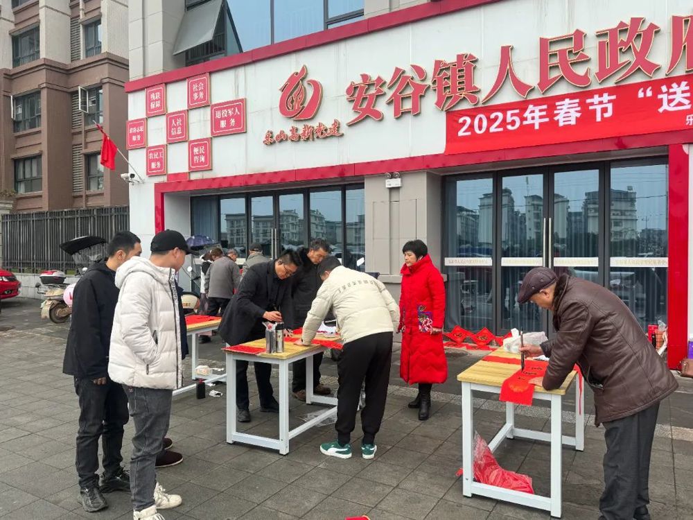 乐山高新