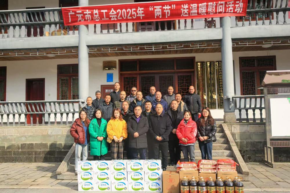 慰问活动现场
