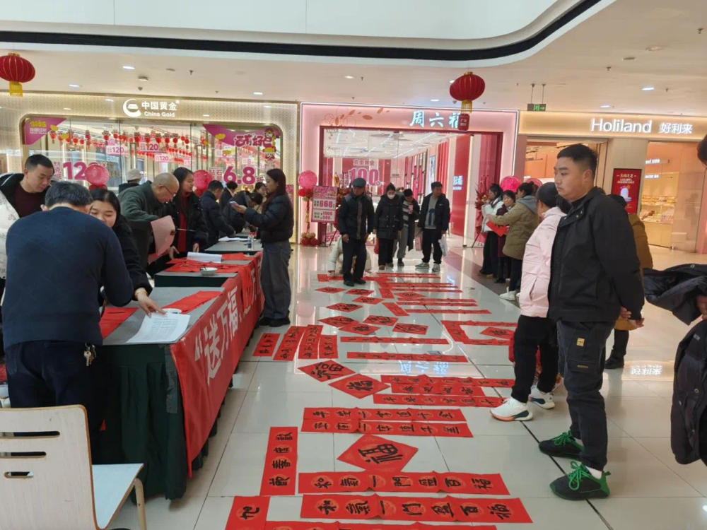 图为书法公益活动现场