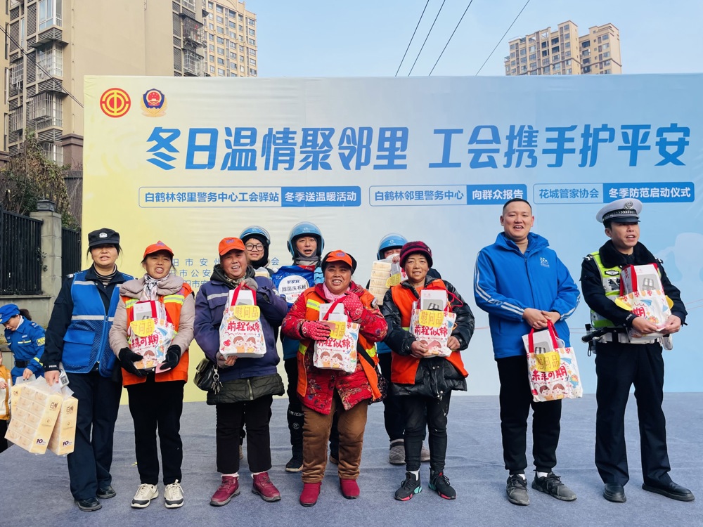 QQ图片20250114163653