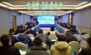 数据集团发展服务专委会2025年工作研讨暨培训活动举办