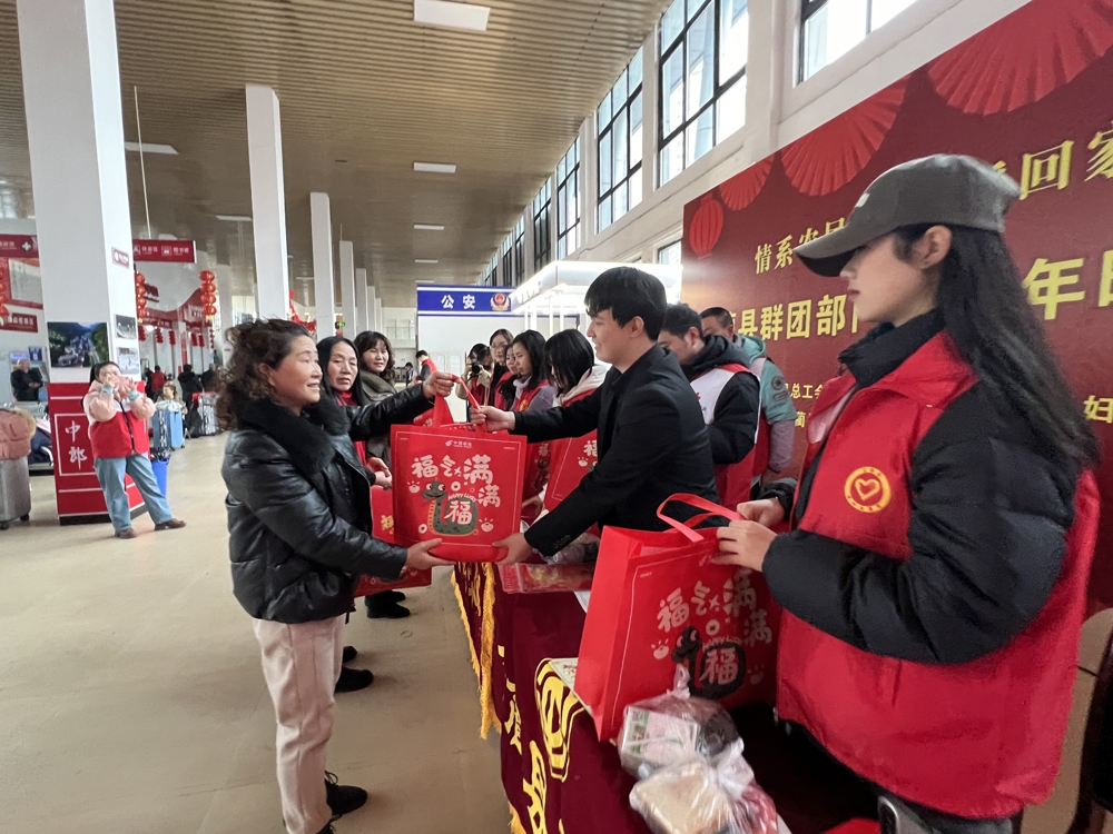 微信图片_20250116114812