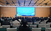 广元朝天区曾家山民宿协会成立 助推旅游住宿业高质量发展