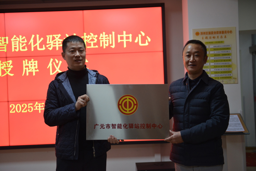 活动现场