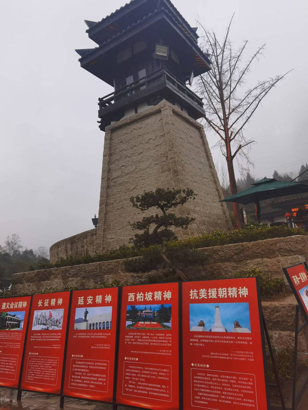 微信图片_20250118091910