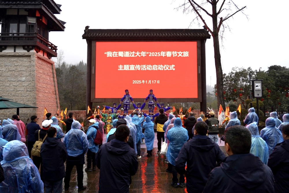 启动仪式现场
