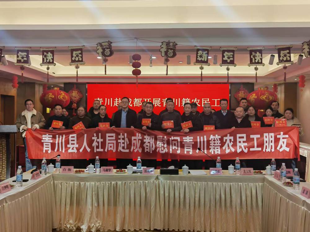 慰问活动现场