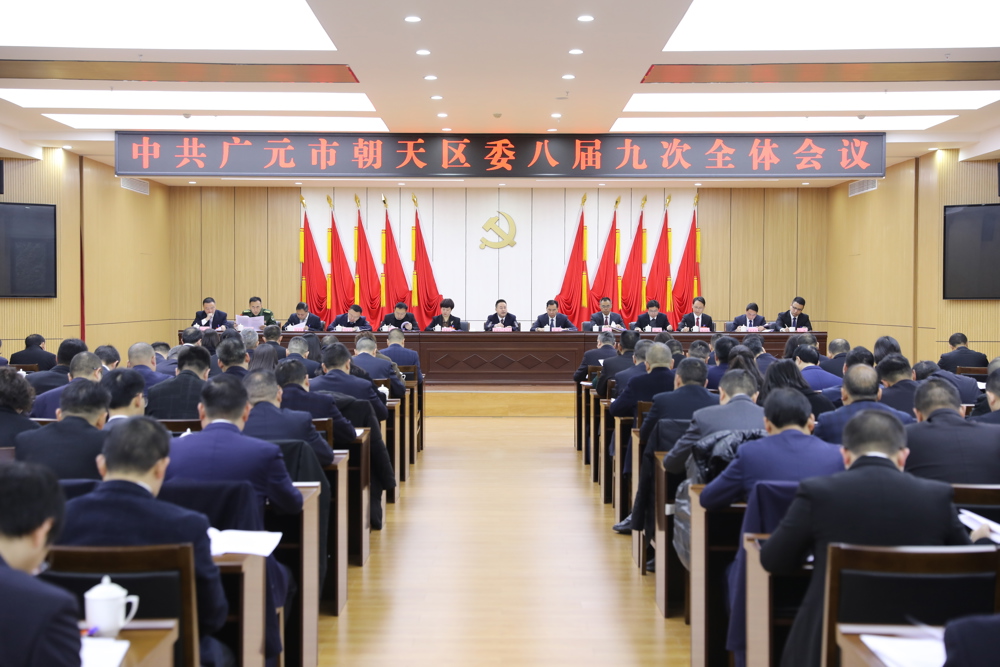会议现场