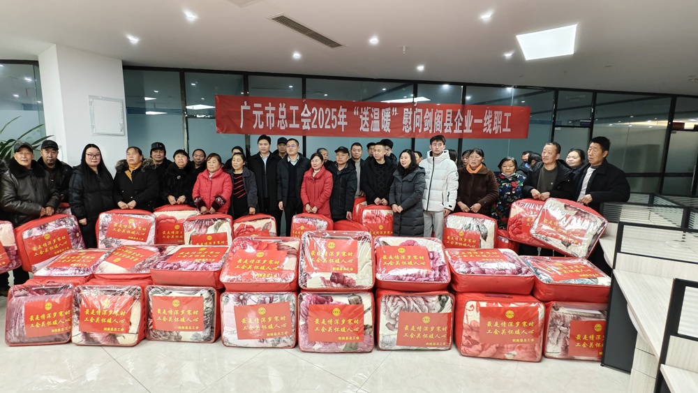 慰问活动现场