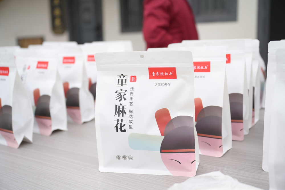 童家沈氏麻花（陈阵锋摄）