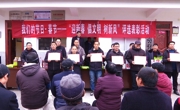 广元朝天区：移风易俗迎新春，文明新风添年味