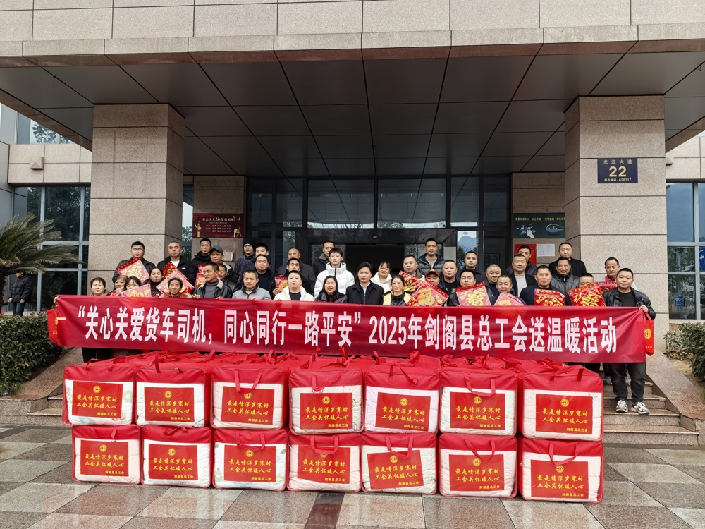 慰问活动现场