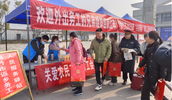 工作简报第14期绵竹市总工会开展返乡农民工新春接站服务活动115