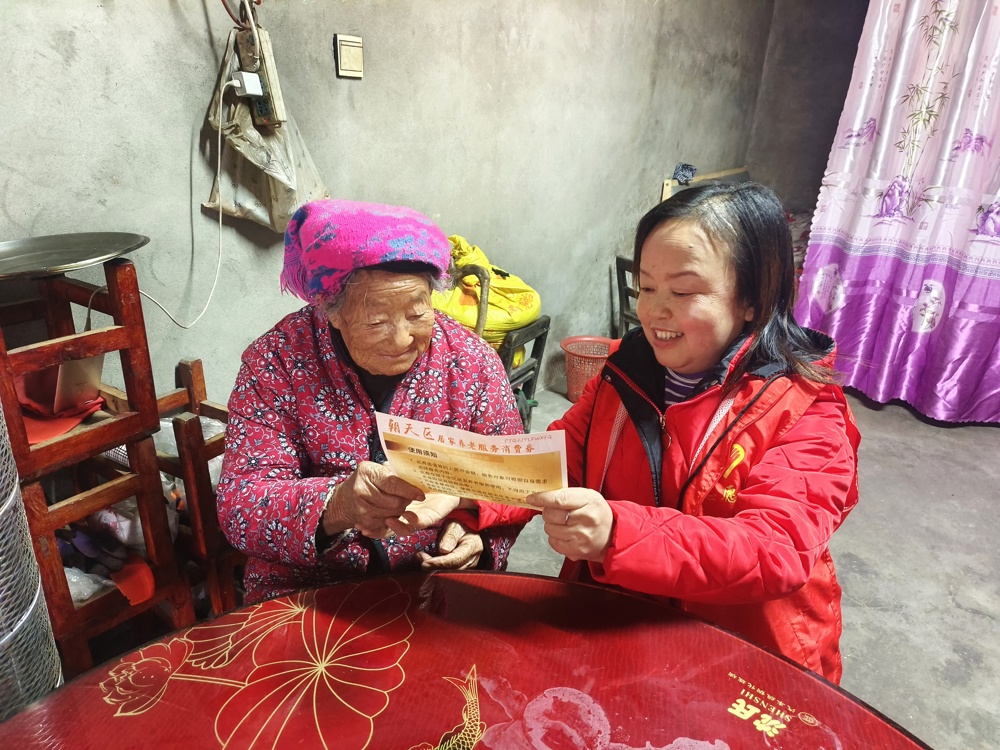 为老人讲解居家关爱服务项目内容