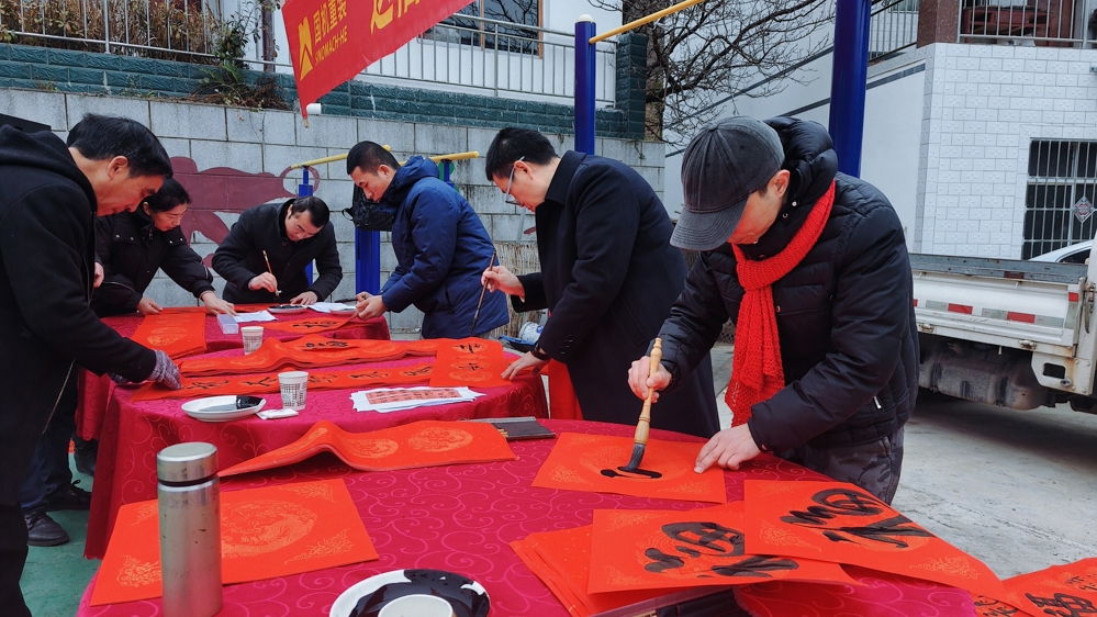 书写春联送福活动