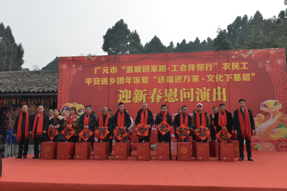 慰问活动现场