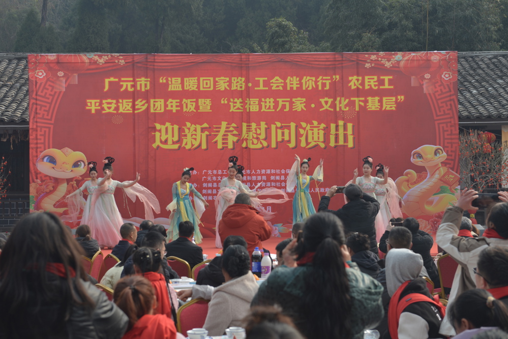 活动现场