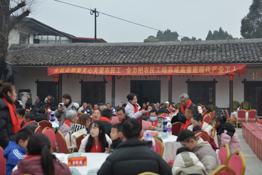 活动现场