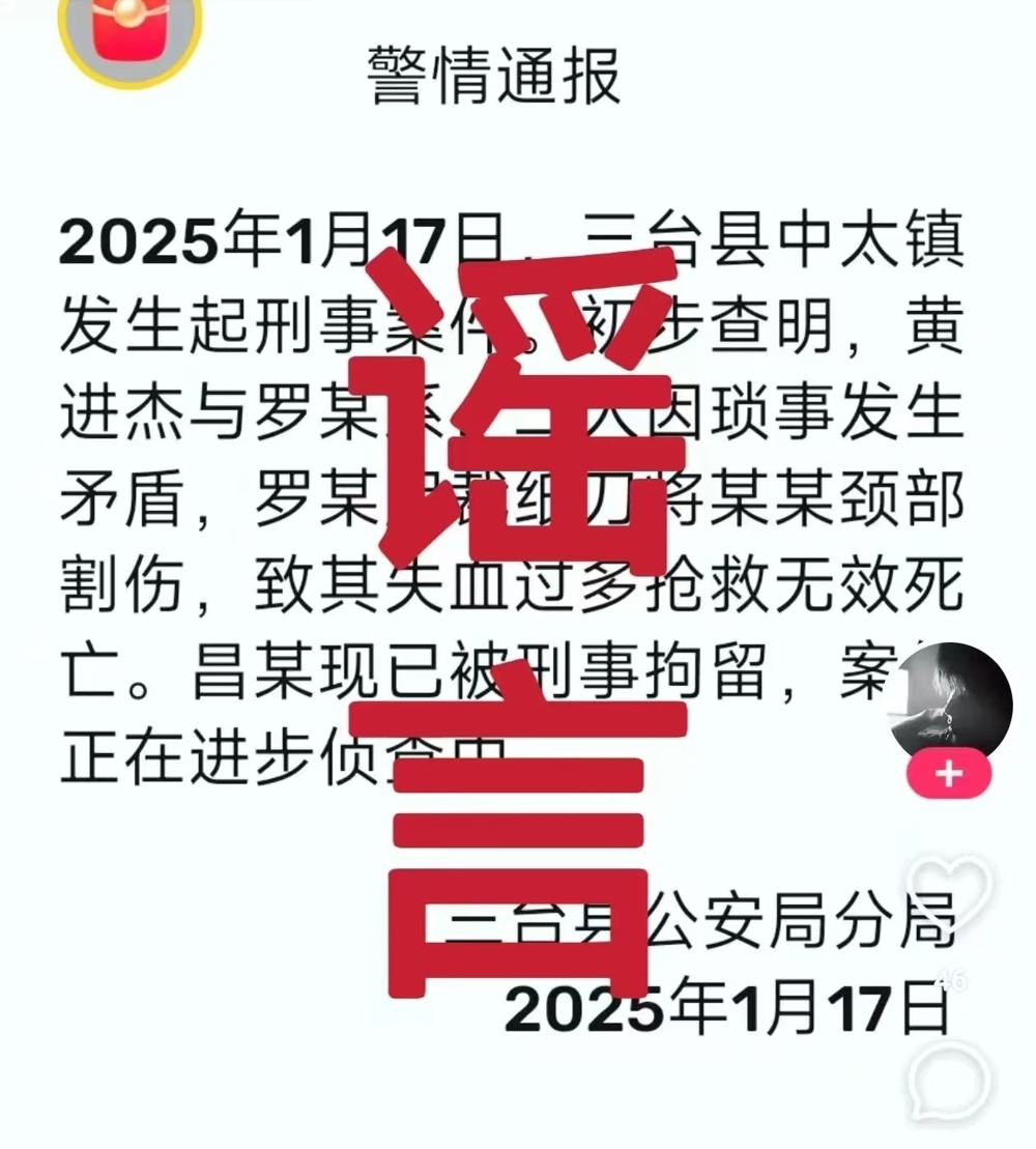 微信图片_20250122172044