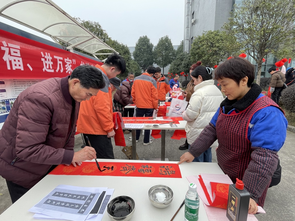 图为公益书法活动现场