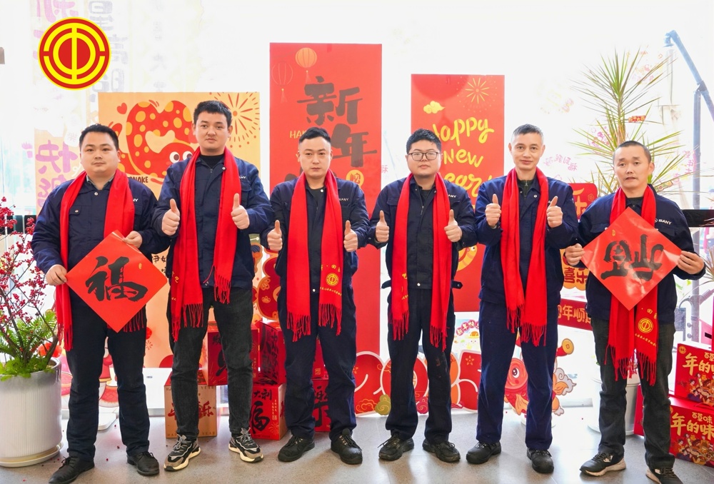 微信图片_20250120104052