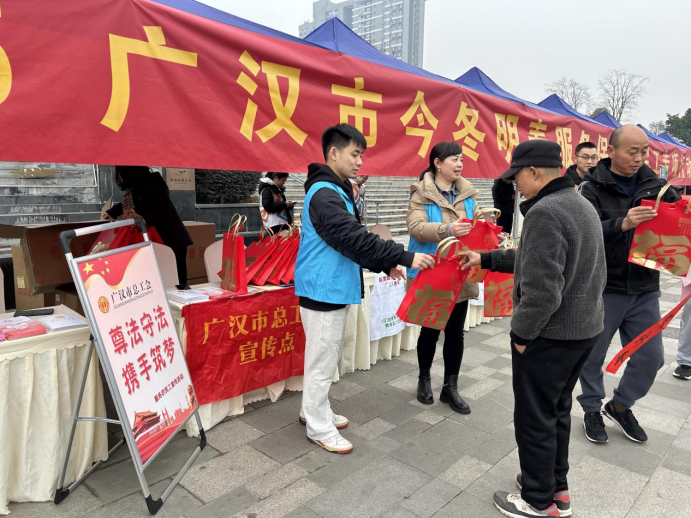 广汉市总工会开展2025返乡农民工旅途服务活动(1)306