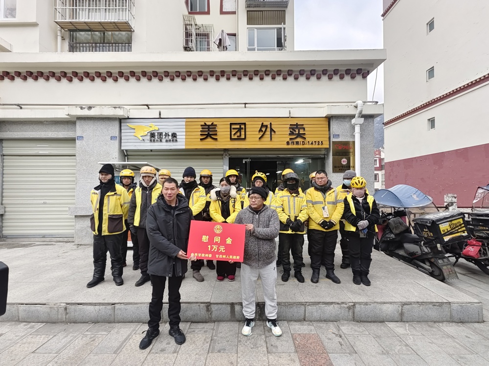 微信图片_20250123194702