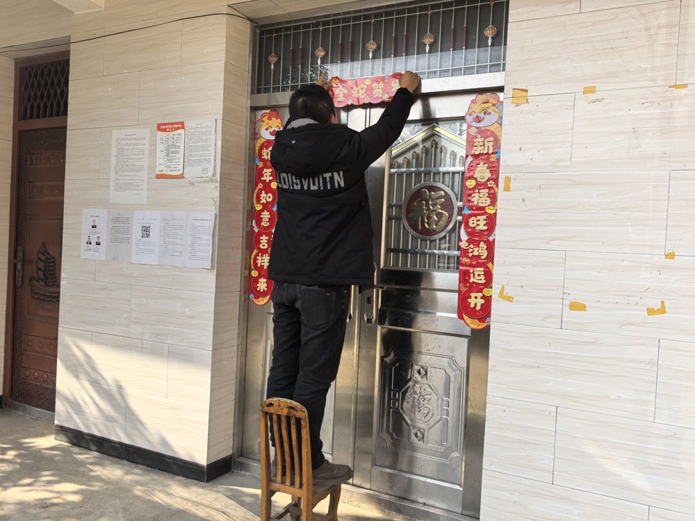 帮助群众贴春联