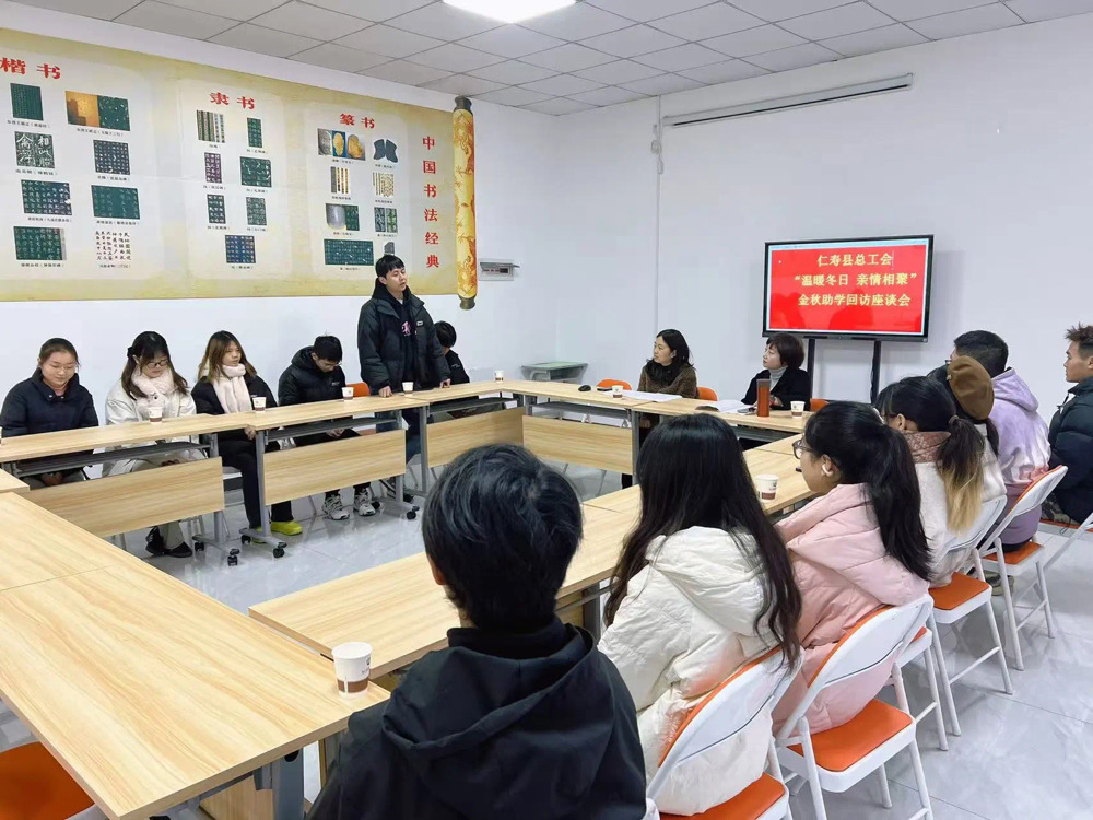 图为座谈会现场