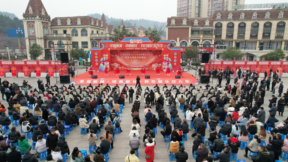 活动现场