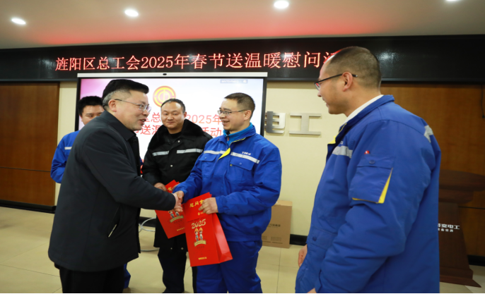 旌阳区总工会开展2025年送温暖慰问活动393
