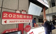 全方位交通保障 铺筑温暖回家路