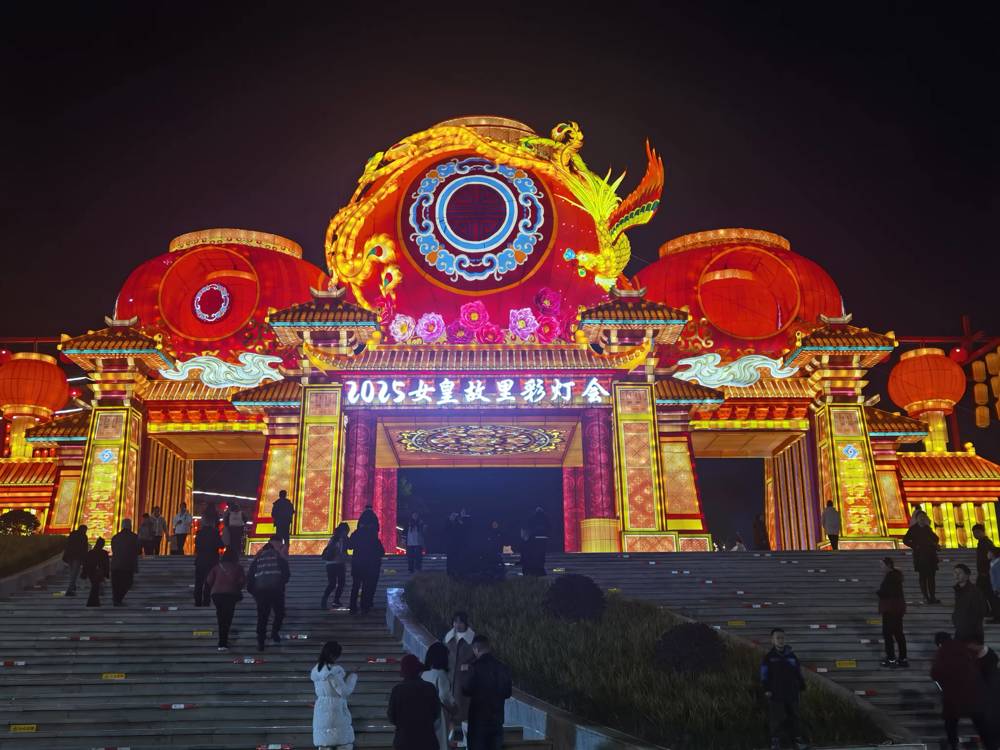 彩灯会现场