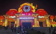 2025年广元“女皇故里彩灯会”靓丽开园，50余场巡游活动等你来体验