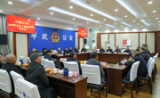 平武县公安局举行退休老干部迎春茶话座谈会