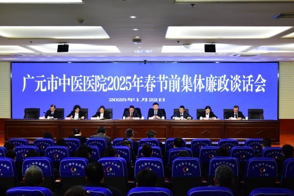 会议现场