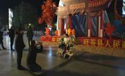 广元旺苍县盛装打扮，新春“氛围感”拉满