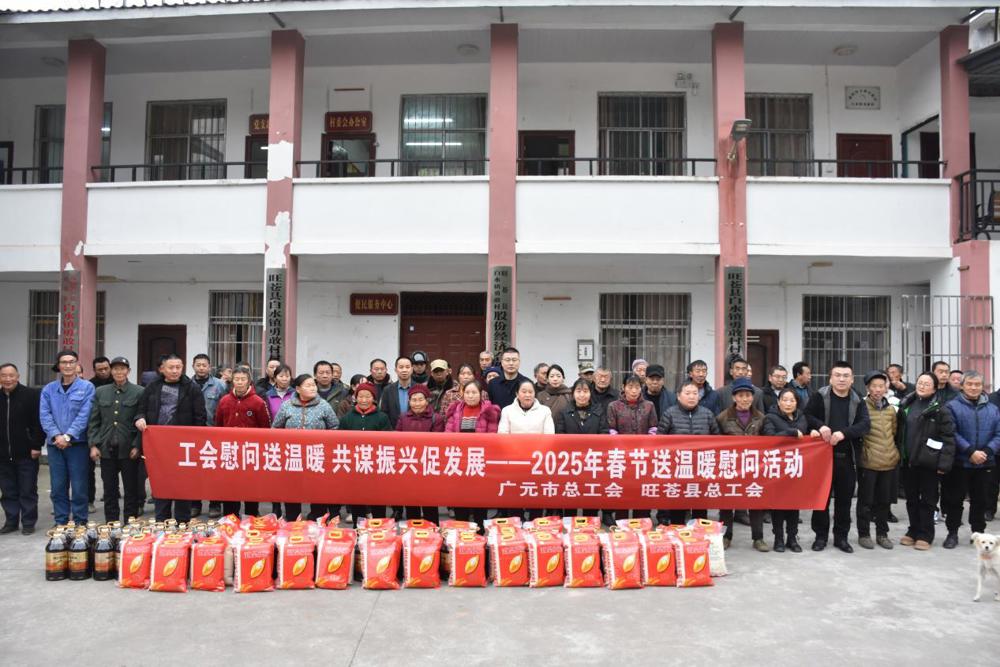 慰问活动现场