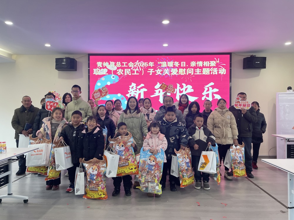 图为县总工会为职工（农民工）家庭送上新春礼包
