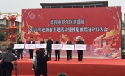 新春走基层▕德阳罗江区：集体经济结硕果 村民喜提“压岁钱”