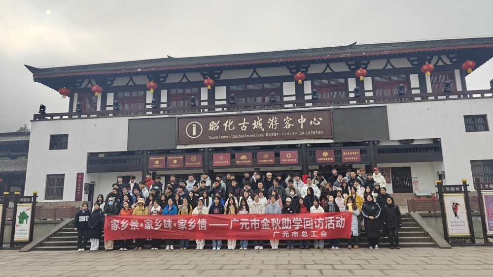金秋助学回访活动