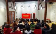  广元旺苍县米仓山歌协会、旺苍县合唱艺术协会挂牌成立 