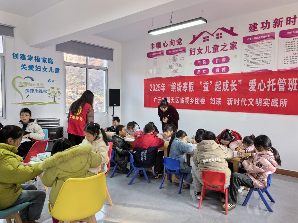 爱心托管班课程丰富