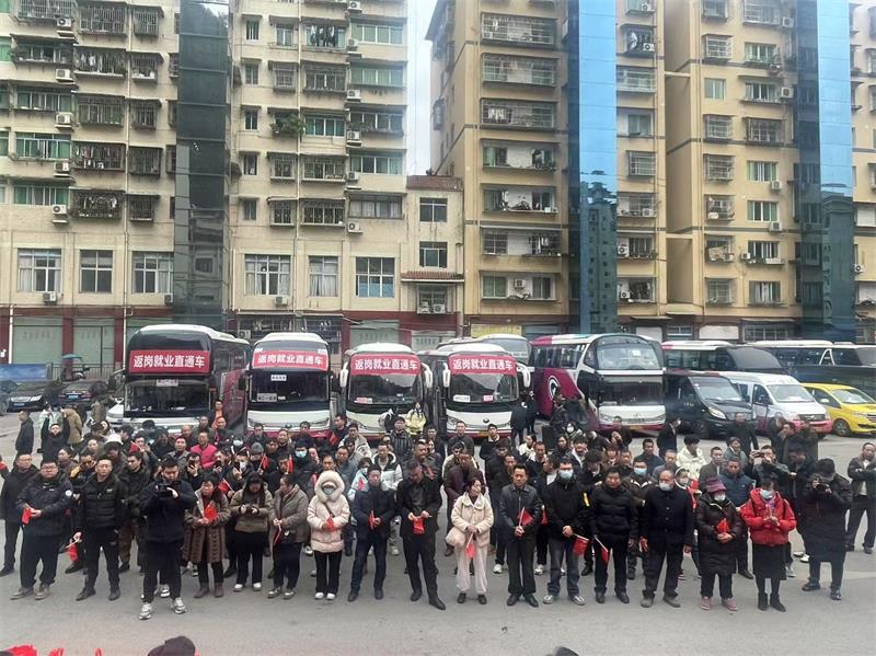 南江返岗直通车