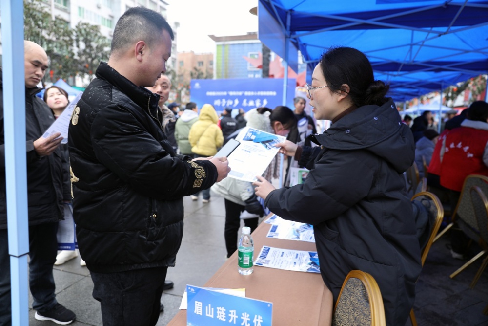微信图片_20250208145257