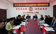 广元朝天区政协2024年工作回眸