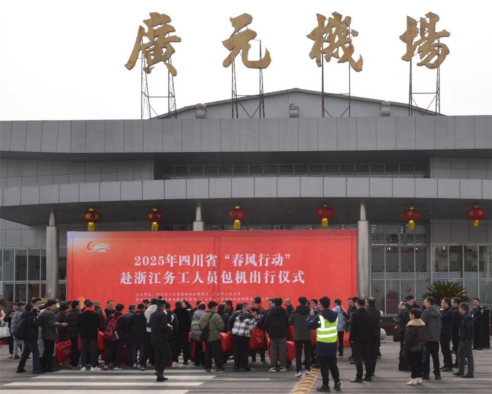 活动现场
