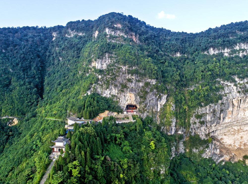 乾元山金光洞